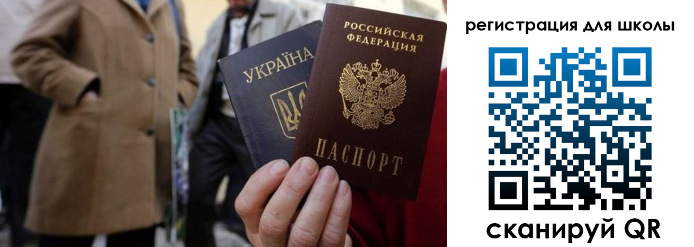 прописка поиск в Аше